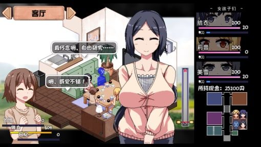 夏日狂想曲_SummerMemories 地图探索 内容截图 3