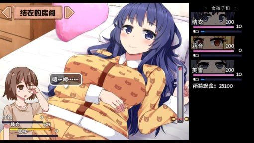夏日狂想曲_SummerMemories 故事片段 演示图 1