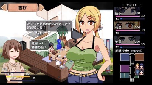 夏日狂想曲_SummerMemories 主线事件 场景图 6
