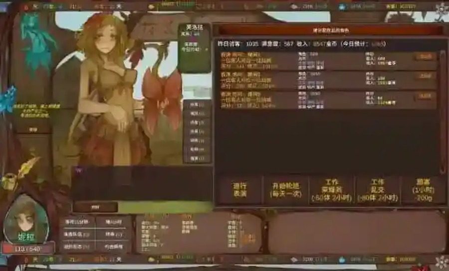 菲瑞恩之门PortalsOfPhereo 地图探索 详情图 6