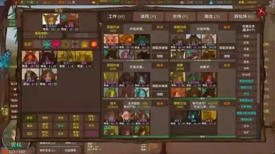 菲瑞恩之门PortalsOfPhereo 操作界面 演示图 2